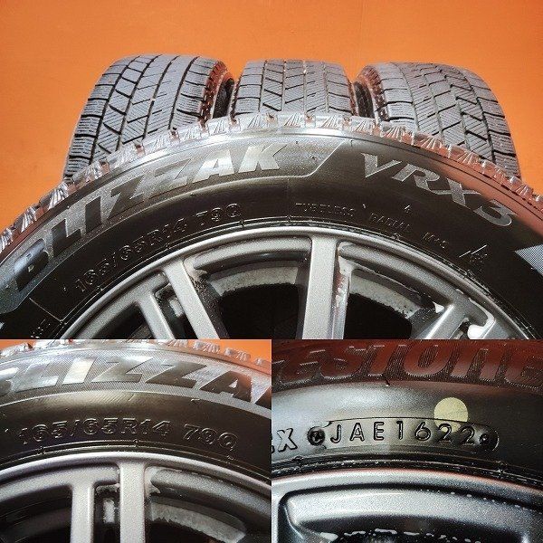 BS BLIZZAK VRX3 165/65R14】スタッドレス【BALMINUM 14インチ 5.5