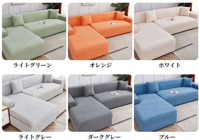 立体ジャガード