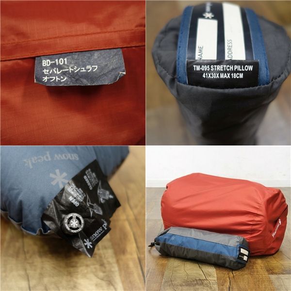 Coleman　コールマン 寝袋 まとめ売り　キャンプ用品　５個セット Coleman コールマン 寝袋 まとめ売り キャンプ用品 5個セット