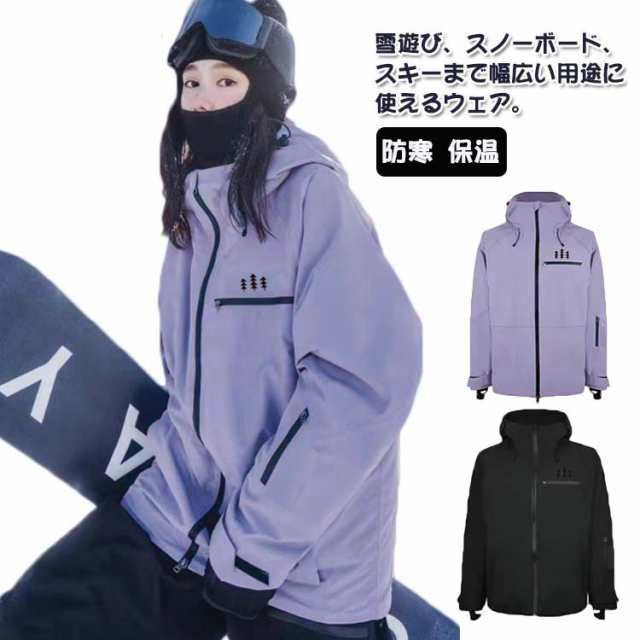 楽天市場】BOARDEE スノボウェア メンズ 上下セット