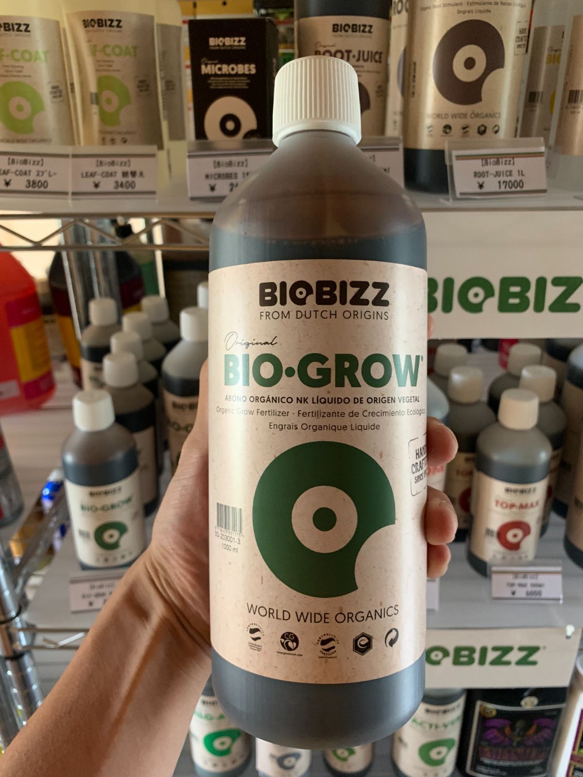 バイオビズ BioBizz BIO-GROW 1L 100％オランダの有機甜菜エキスを