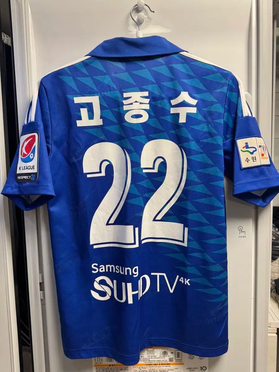 水原三星ブルーウィングス 20 記念日 レトロ 90 サイズ