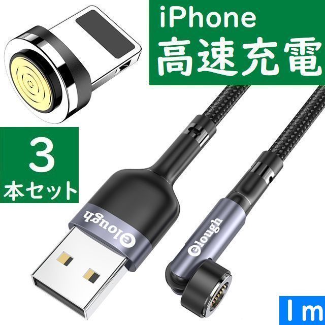 ☆決算特価商品☆ 純正同等品 iPhone ライトニングケーブル 1m USB 充電器 pp