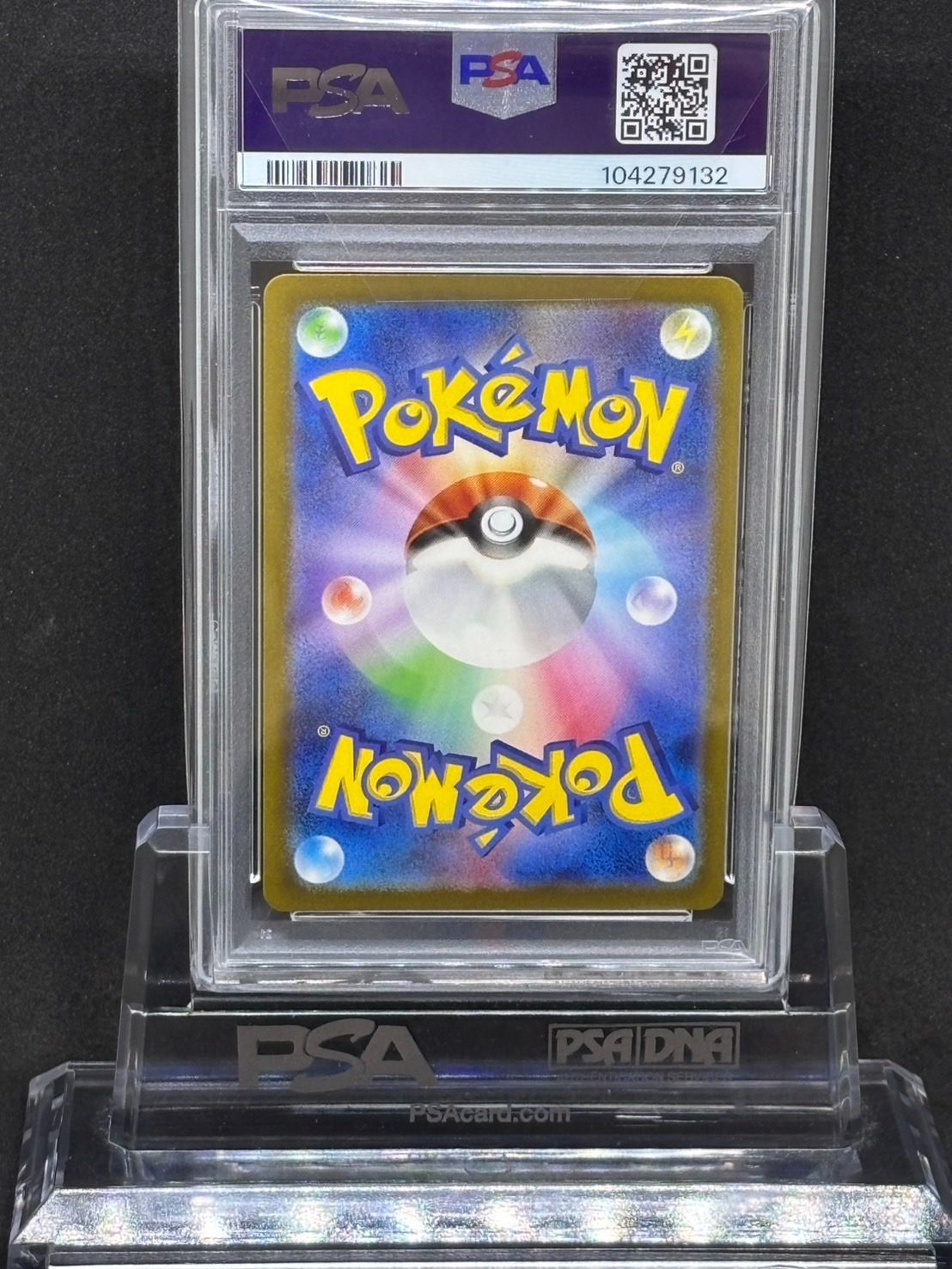 Amazon.co.jp: ポケモンカード151 sv2a 強化拡張パック ゼニガメ