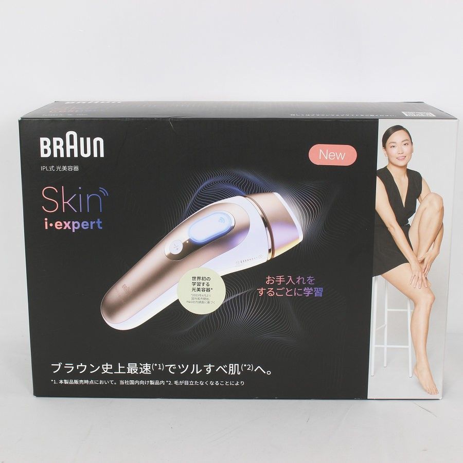 パナソニック 脱毛器 ソイエ ボディ用 アタッチメント2種 シルバー ES