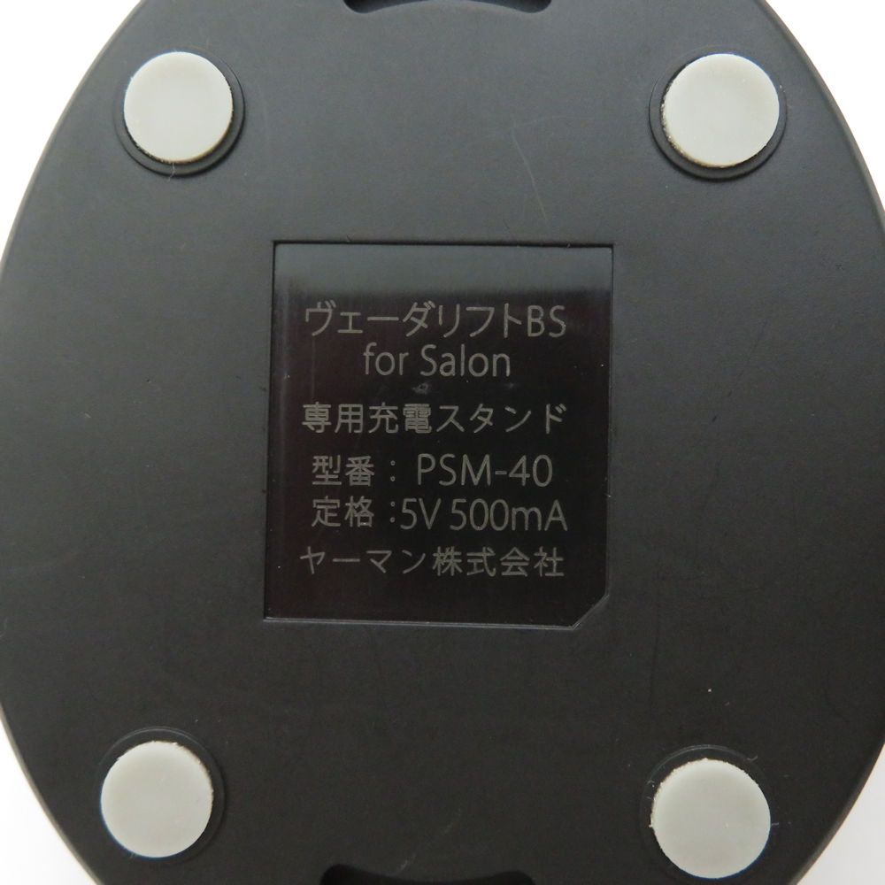 【未使用】ヤーマン　ヘッドスパ　ヴェーダリフト　スパ PSM-40 ヤーマン ヴェーダリフト BS for salon（◇中古・美品