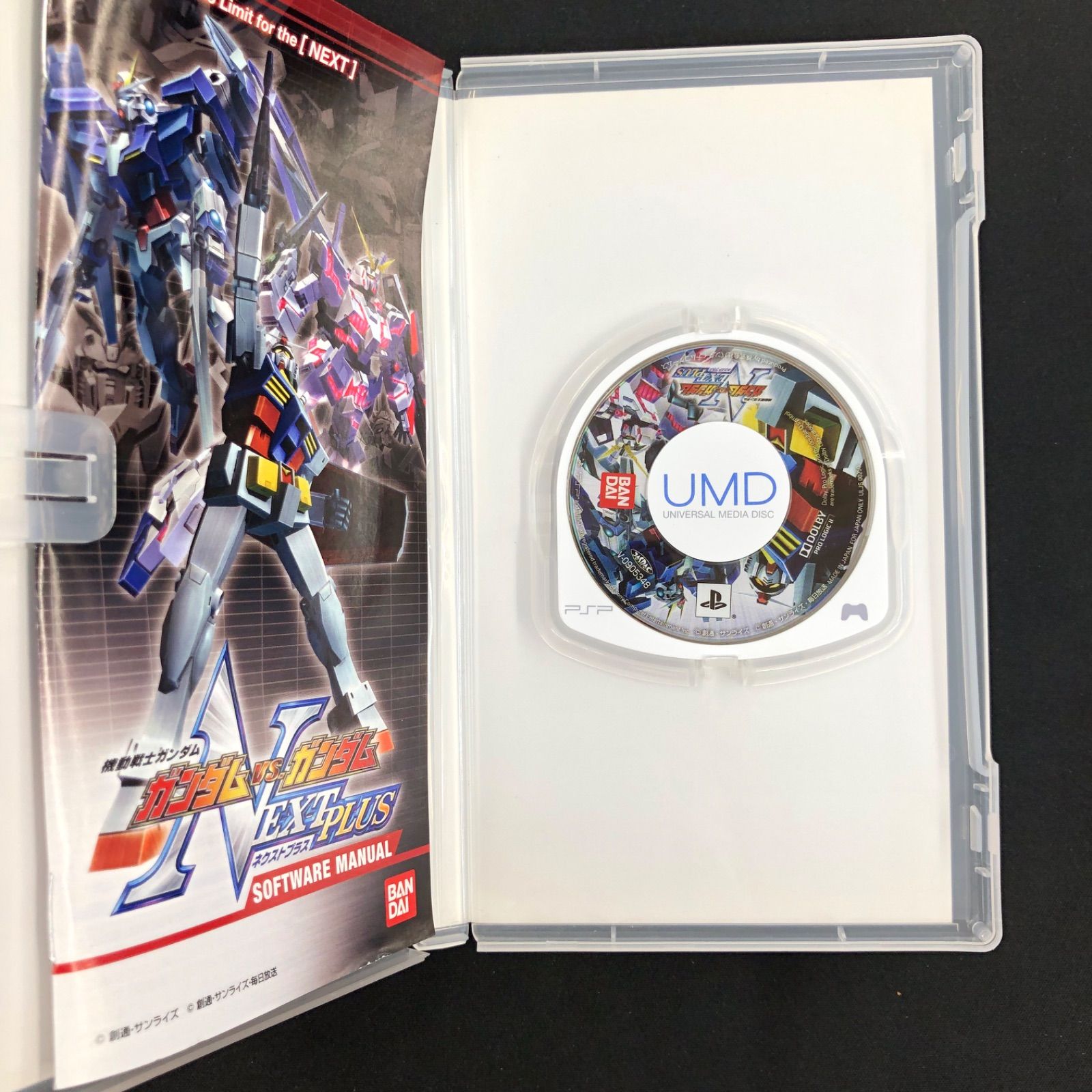 中古 PSP ソフト8本セット - メルカリ