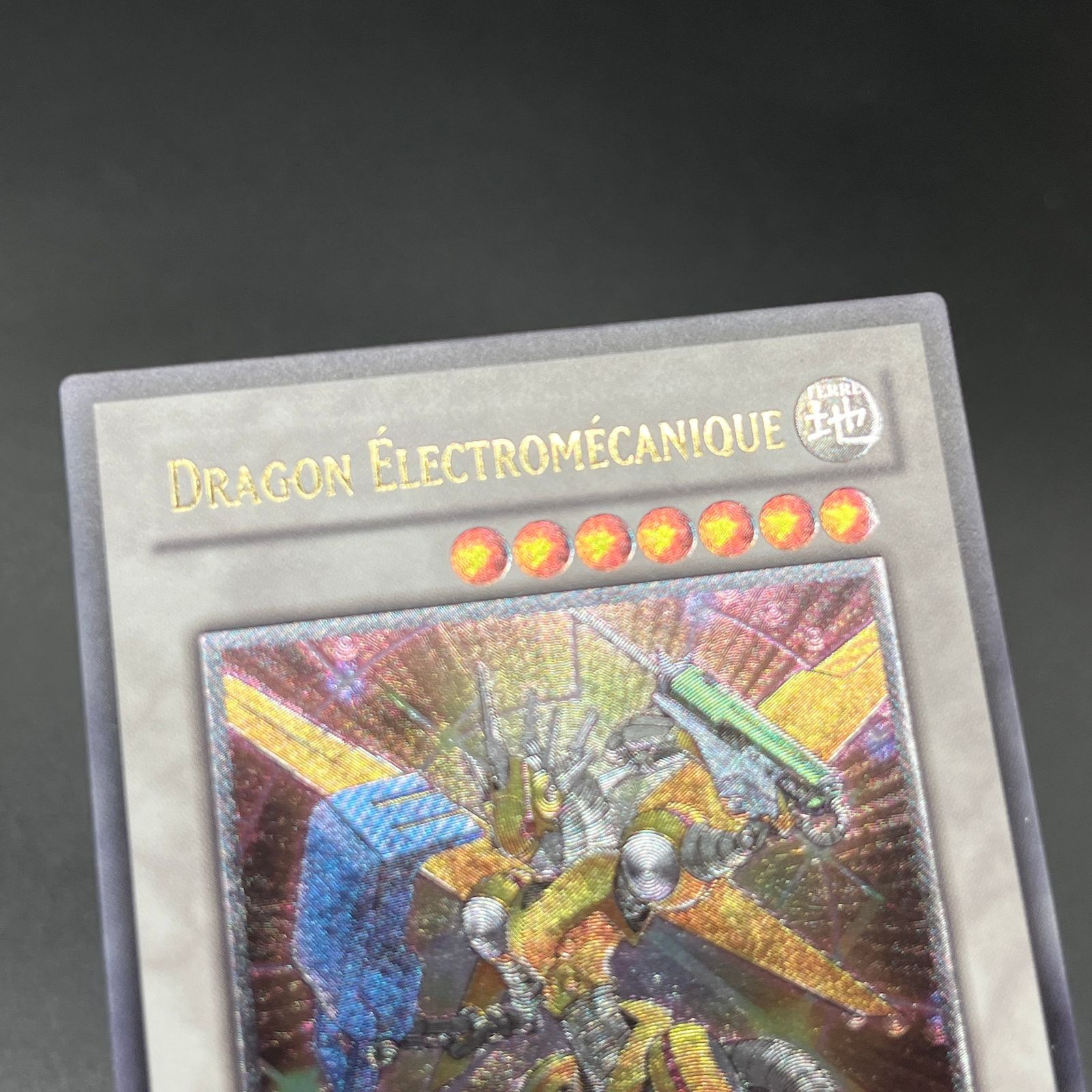 J*e様 遊戯王 パワー・ツール・ドラゴン　EU　フランス語版1stレリーフ　R 遊戯王 パワー・ツール・ドラゴン/レリーフ/フランス/EU版 A