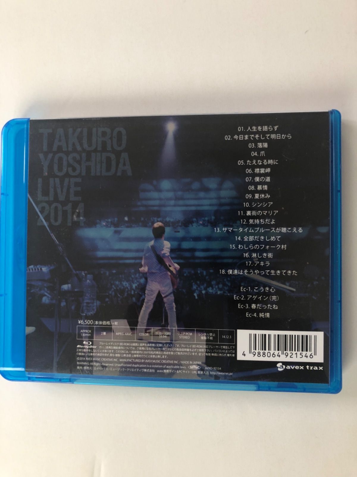 Blu-ray【吉田拓郎 LIVE 2014】TAKURO YOSHIDA - Wan Trade - メルカリ