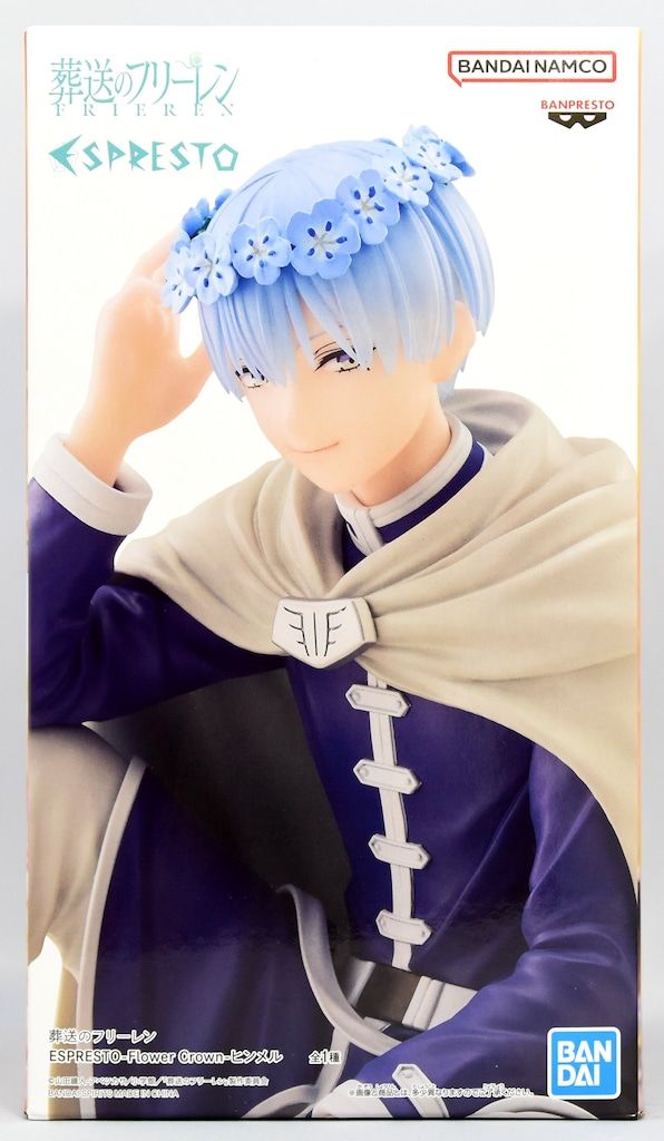 葬送のフリーレン ESPRESTO フリーレン ヒンメル 5セット 合計10個 葬送のフリーレン ヒンメル ESPRESTO Flower Crown プライズ