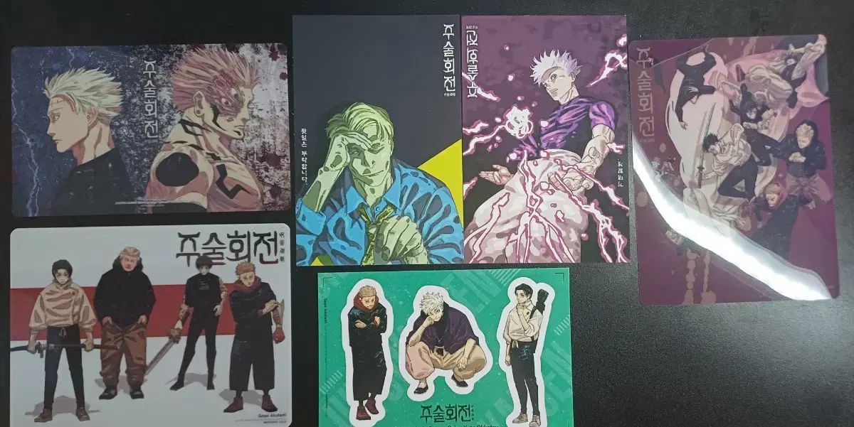 呪術廻戦 0 30 全巻 初版 特典 出品 - メルカリ