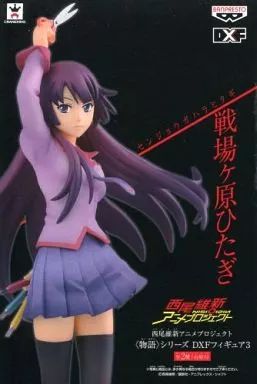 BANPRESTO - 戦場ヶ原ひたぎ(ノーマル)(せんじょうがはらひたぎ) 西尾維新アニメプロジェクト (物語)シリーズ MADOGATARI展 〜MADOKA ver.〜 フィギュア プライズ(36754) バンプレスト Amazon | 一番くじ 西尾維新アニメプロジェクト A賞 戦場ヶ原ひ