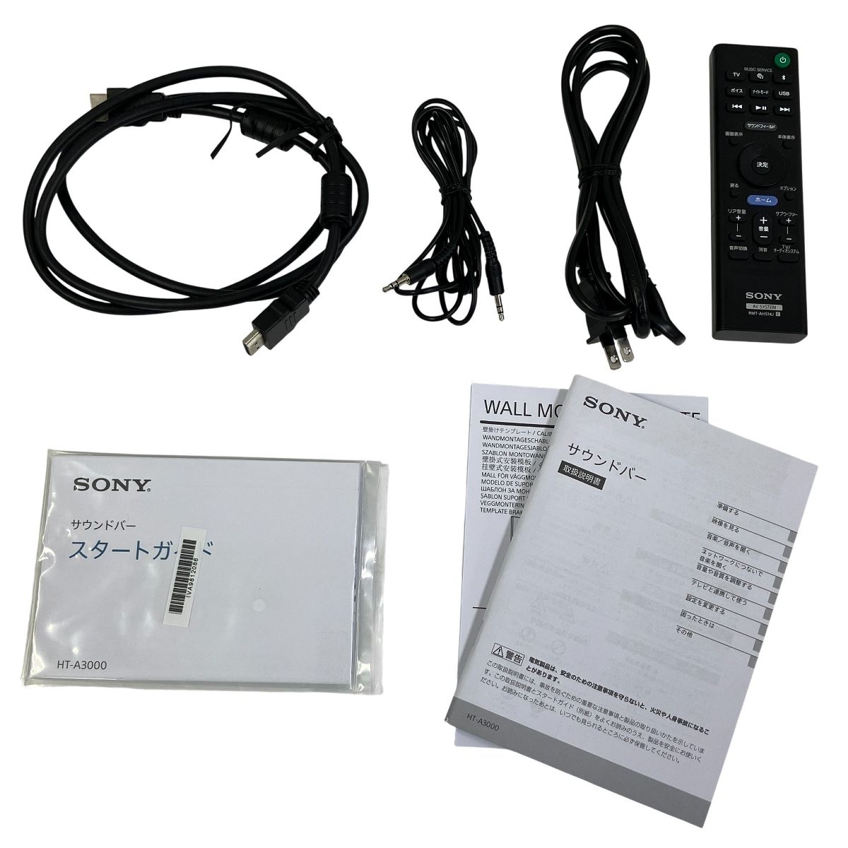 SONY HT-A3000 サウンドバー Bluetooth スピーカー 製 オーディオ 音響機材 良好 T10488979