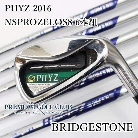 【中古】[Bランク] アイアンセット ブリヂストン PHYZ 2016/NSPROZELOS8 6本組/S/24[2736]