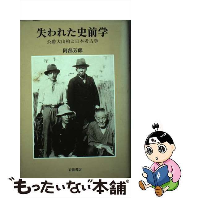 インテンシブ中国語―集中型中国語講座 - 語学/参考書