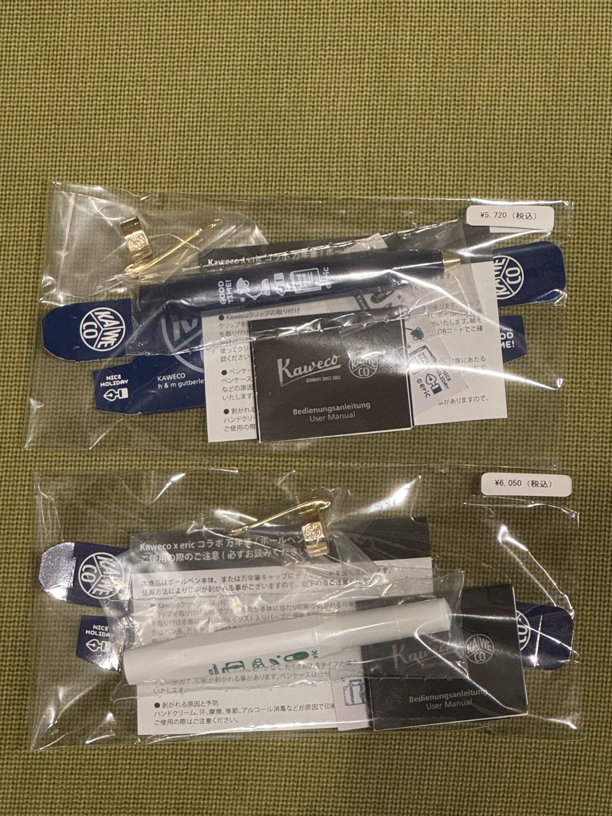 カヴェコ エリック kaweco✖️eric ボールペン 万年筆 2本セット