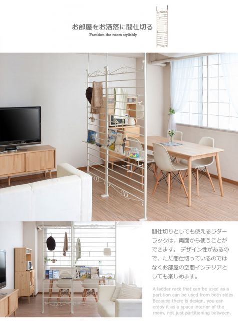 突っ張りパーテーション 幅65cm