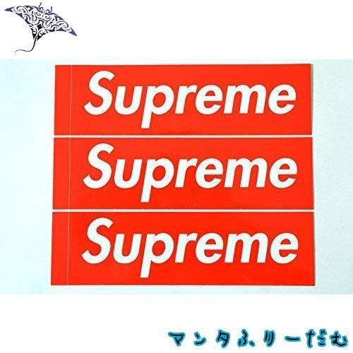 Supreme 3枚セット 定番 SUPREME(シュプリーム) ステッカー ボックス ...