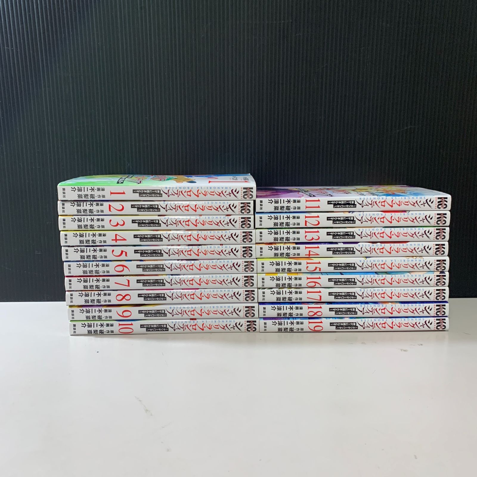 シャングリラフロンティア　１巻〜１９巻　まとめ売り シャングリラフロンティア 1〜19巻 全巻セット