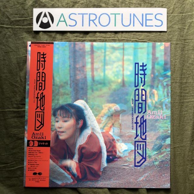 傷なし美盤 美ジャケ 1987年 尾崎亜美 Ami Ozaki LPレコード 時間地図
