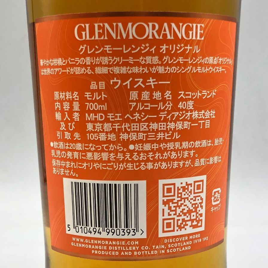 終売　ビンテージウィスキー　ACE BRAND 37度　1800ml 2級 サントリー ウィスキー 沈殿物有 700ml リザーブ ポートピア'81