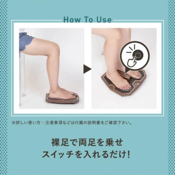 新品・未使用】フットエナジープロ FE-002 保阪尚希 FOOT ENERGY PRO 