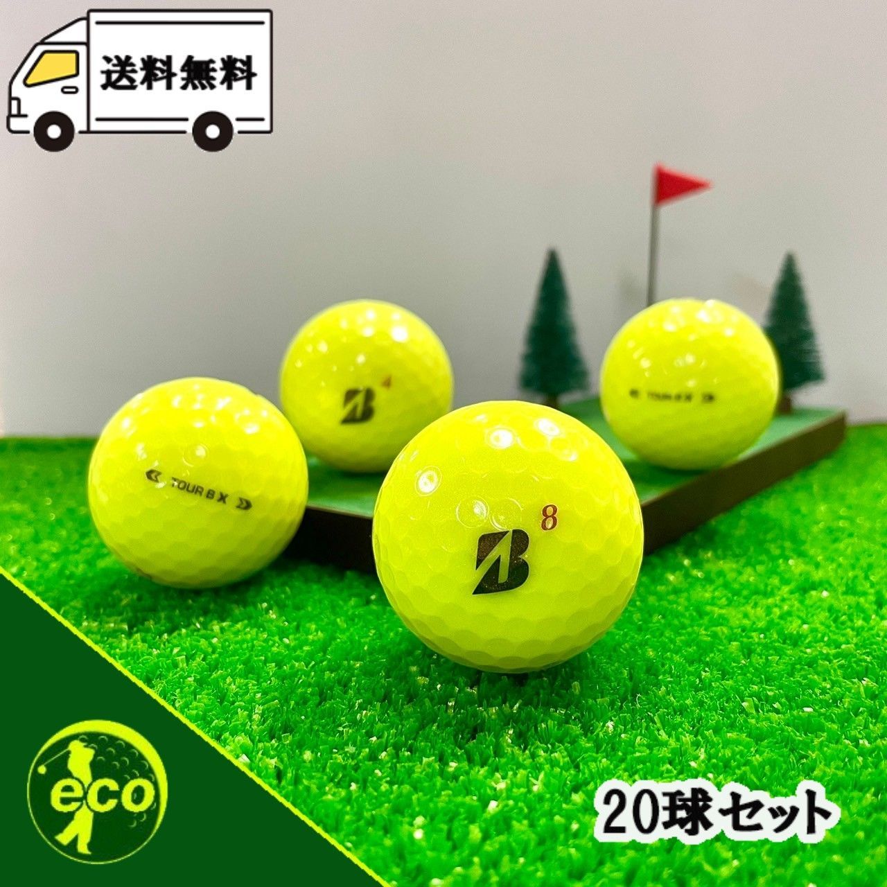 【ロストボール.109】ブリジストン TOUR BX / Aランク 20個 25個 2022年モデル TOURB X Bランク ホワイト ブリヂストン ツアーｂ