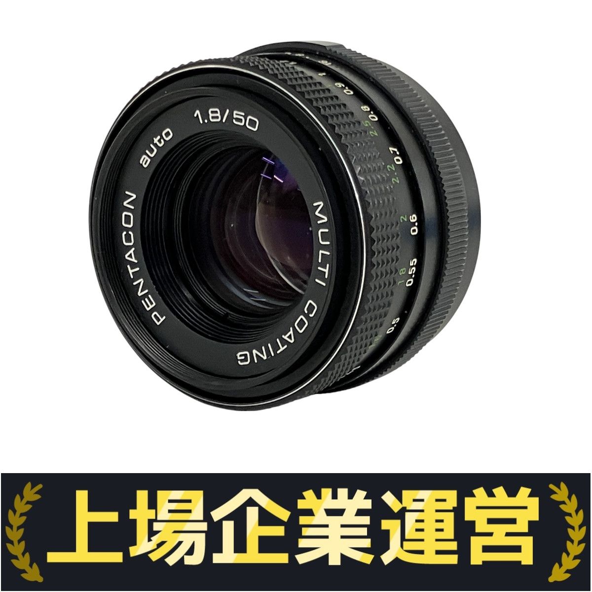 VEB Pentacon auto 50mm F1.8 というオールドレンズについて