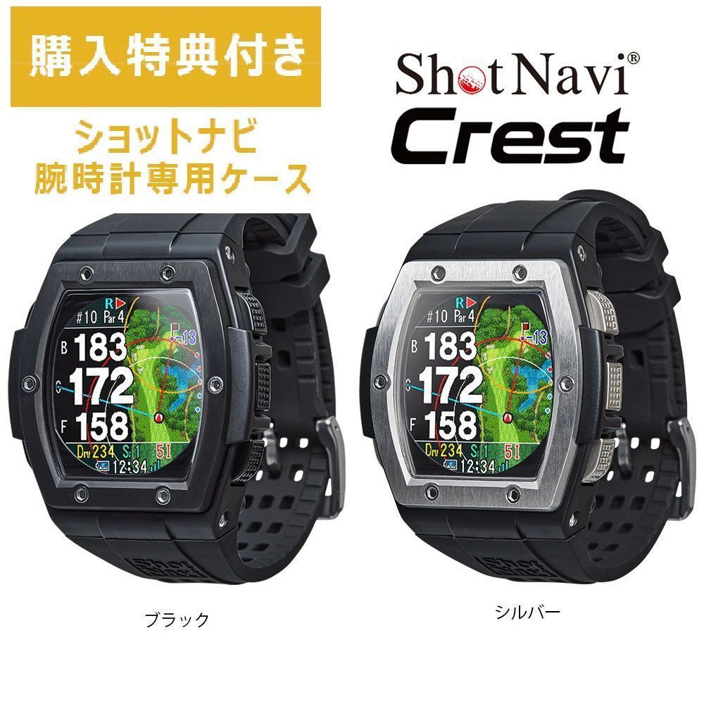 新品】 Shot Navi Crest ショットナビ クレスト【購入特典ケース付 ...