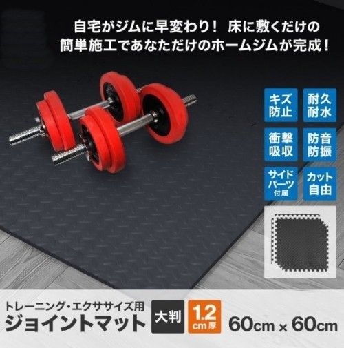 筋トレ ベンチマット