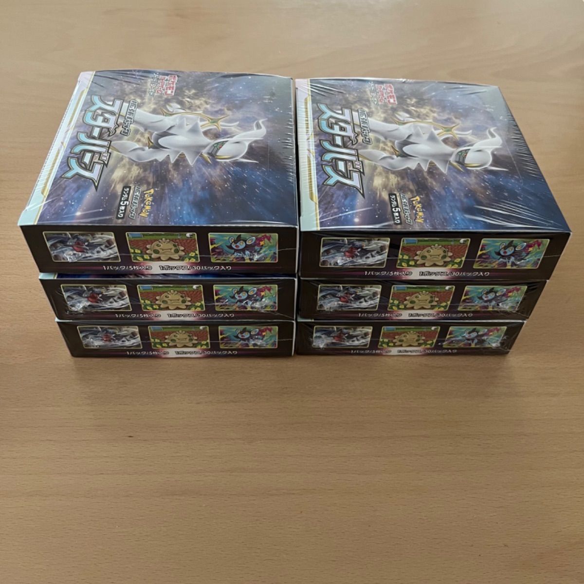 ポケモンカード 拡張パック ポケモン スターバース 6BOX シュリンク 