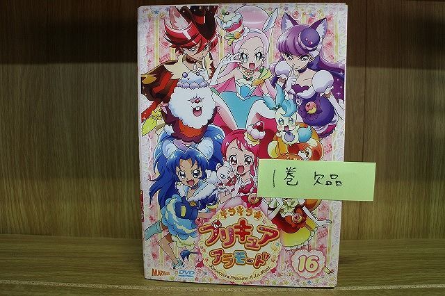 DVD キラキラ☆プリキュアアラモード 2〜16巻(1巻欠品) 15本セット
