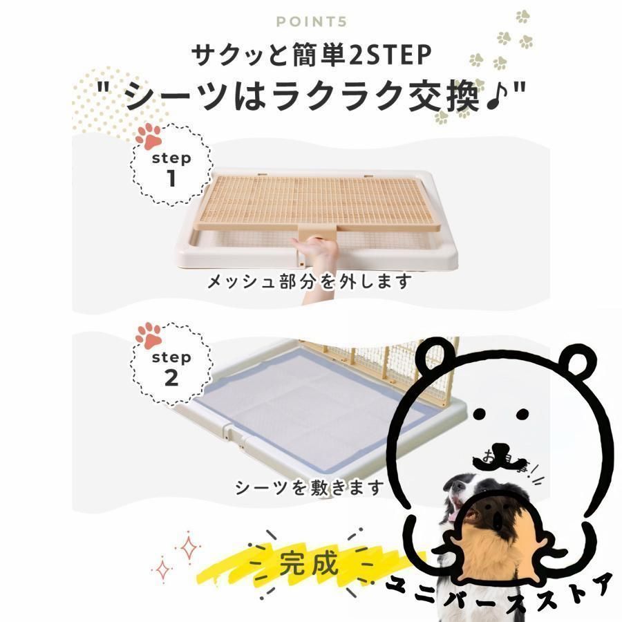 フチもれしにくい