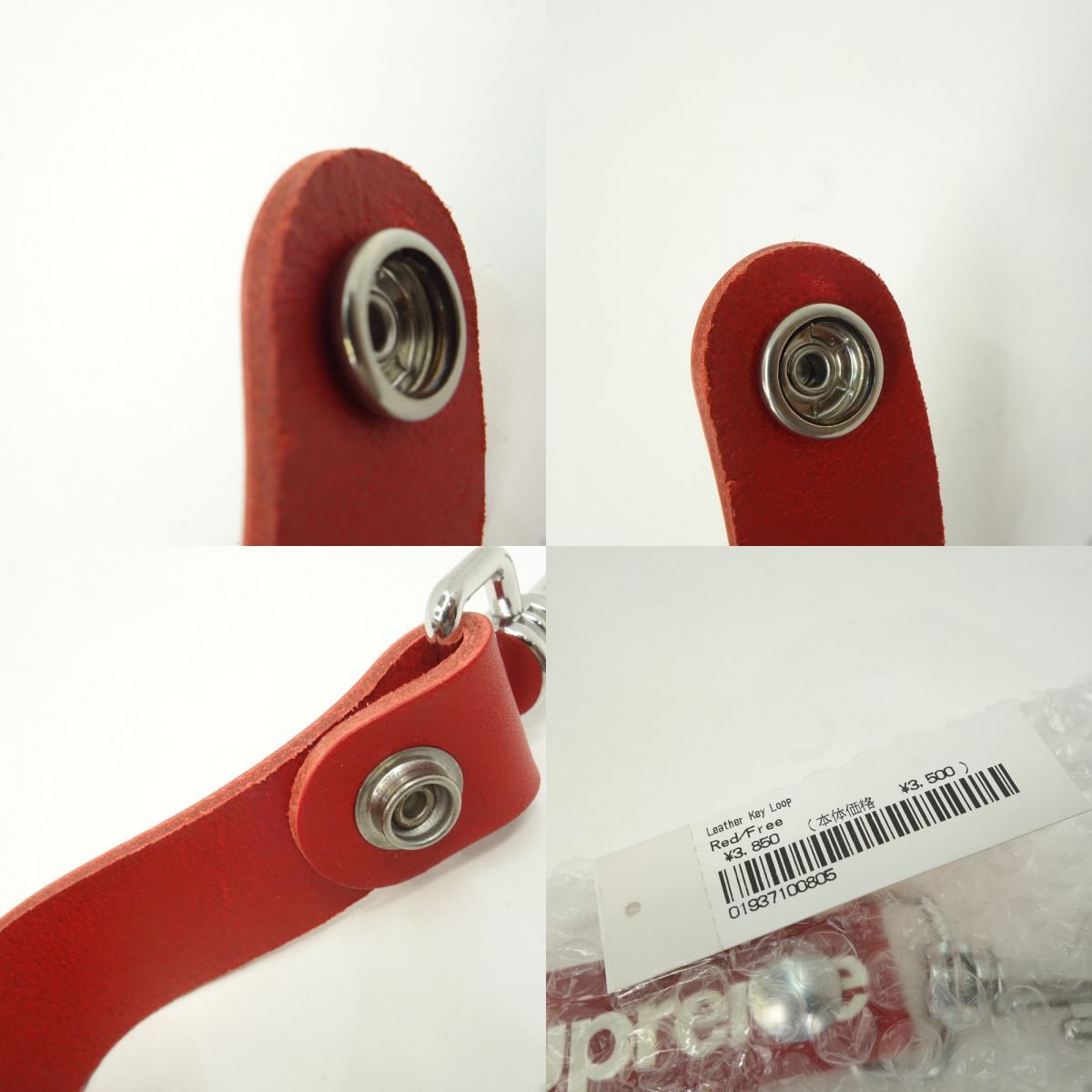 Supreme 21SS Leather Key Loop レザー キー ループ