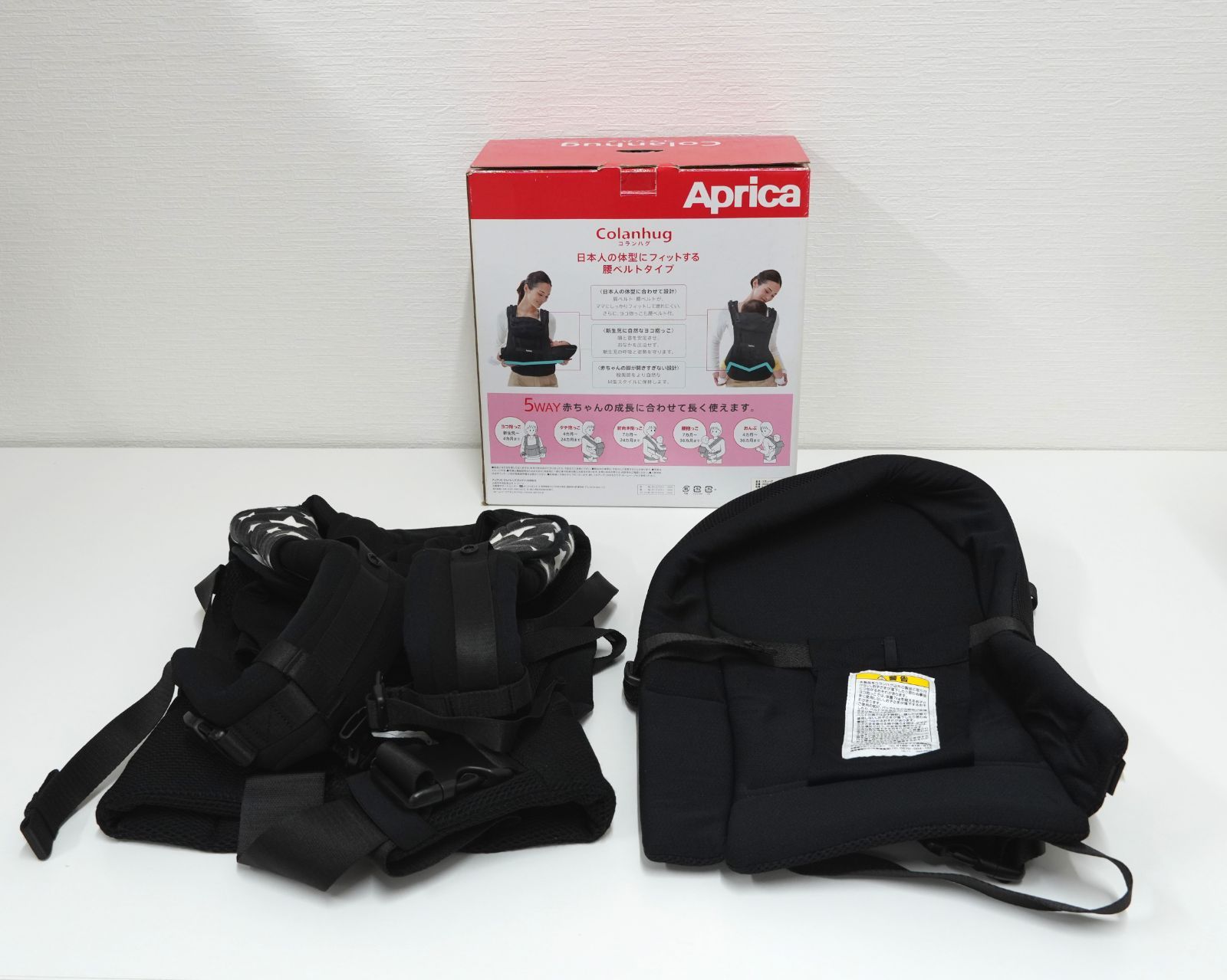 Aprica Colanhug 5WAY抱っこ紐 楽天市場】Aprica(アップリカ) 新生児から使える抱っこ紐 コラン
