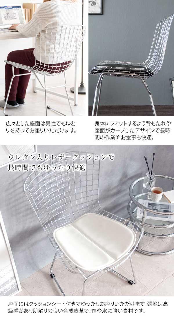 希少 デザイナーズ家具 ワイヤーチェア ワイヤーチェア チェア ミッドセンチュリー ハリーベルトイア