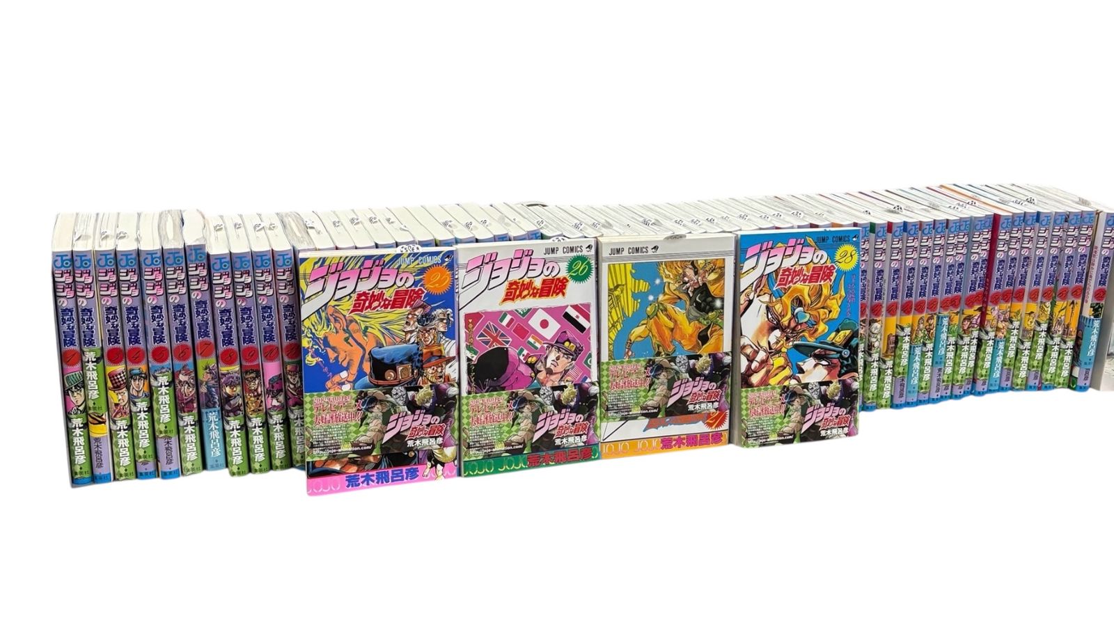 ジョジョの奇妙な冒険 1巻〜63 巻(ジャンプコミックス)
