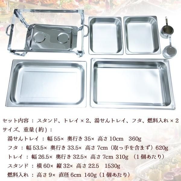 店舗用品