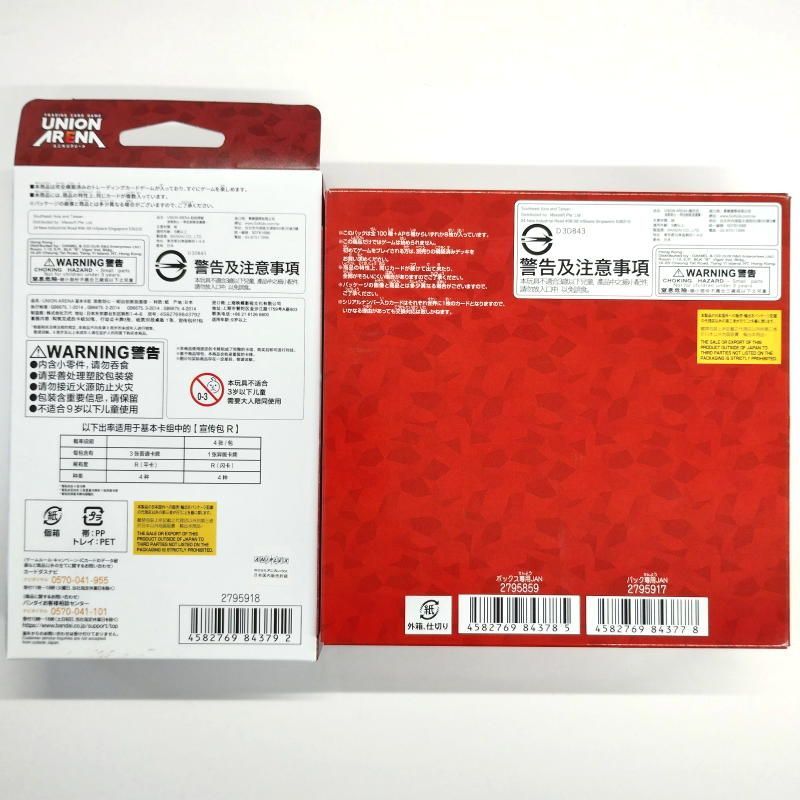 るろうに剣心　トライアルデッキ　6個　未開封BOX Amazon.co.jp: ヴァイスシュヴァルツ トライアルデッキ るろうに