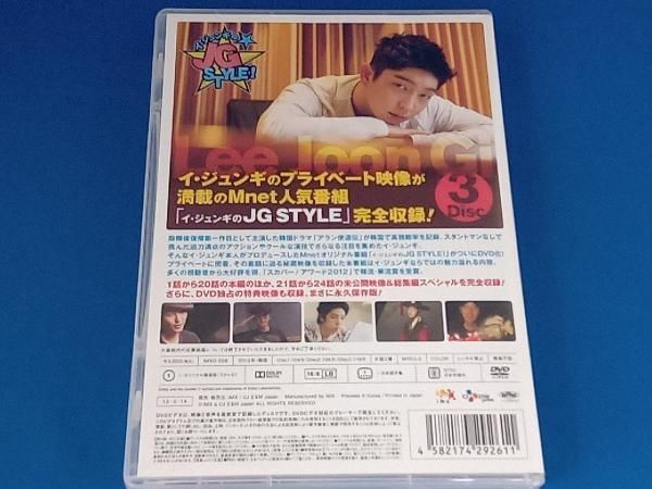 イ・ジュンギ DVD Amazon.co.jp: イ・ジュンギのJG STYLE! [DVD] : イ・ジュンギ: DVD