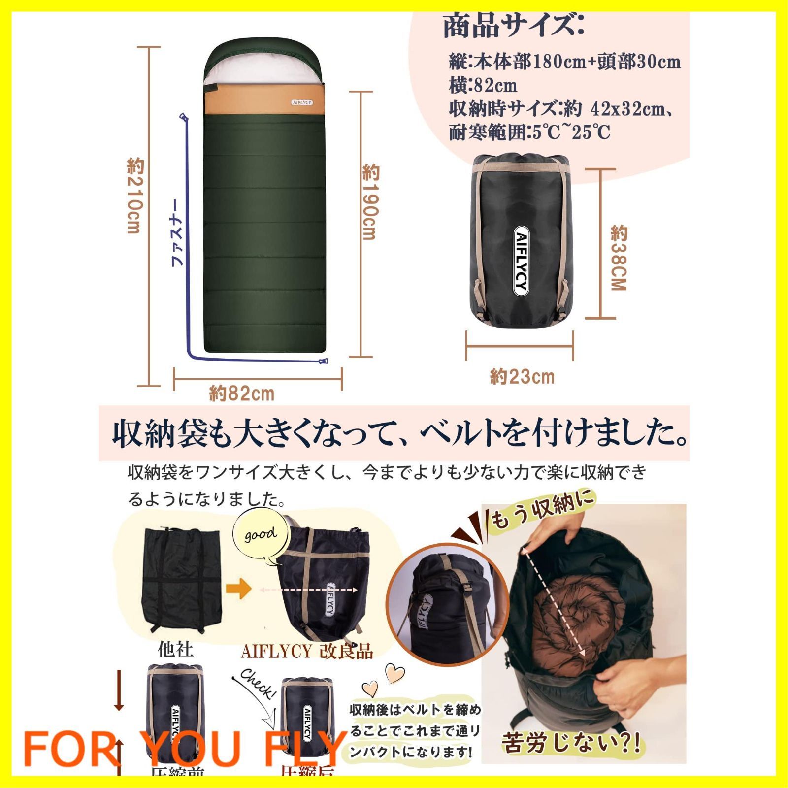 人気商品】寝袋 冬用 封筒型 AIFLYCY シュラフ 冬用 コンパクト【足元