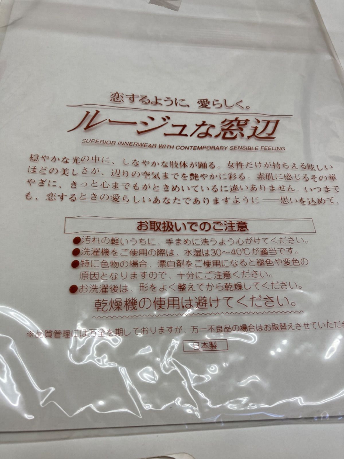 レースリボン　⭐︎黒⭐︎