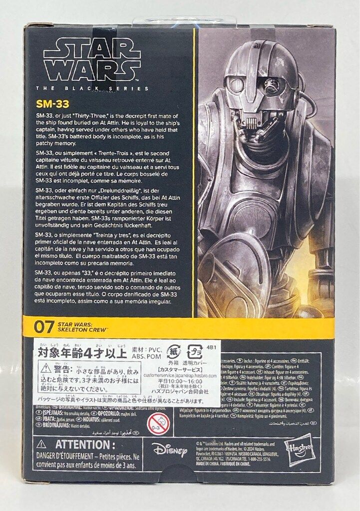 両手じゃ足りない幸福 ノートリア RRR 4枚 両手じゃ足りない幸福