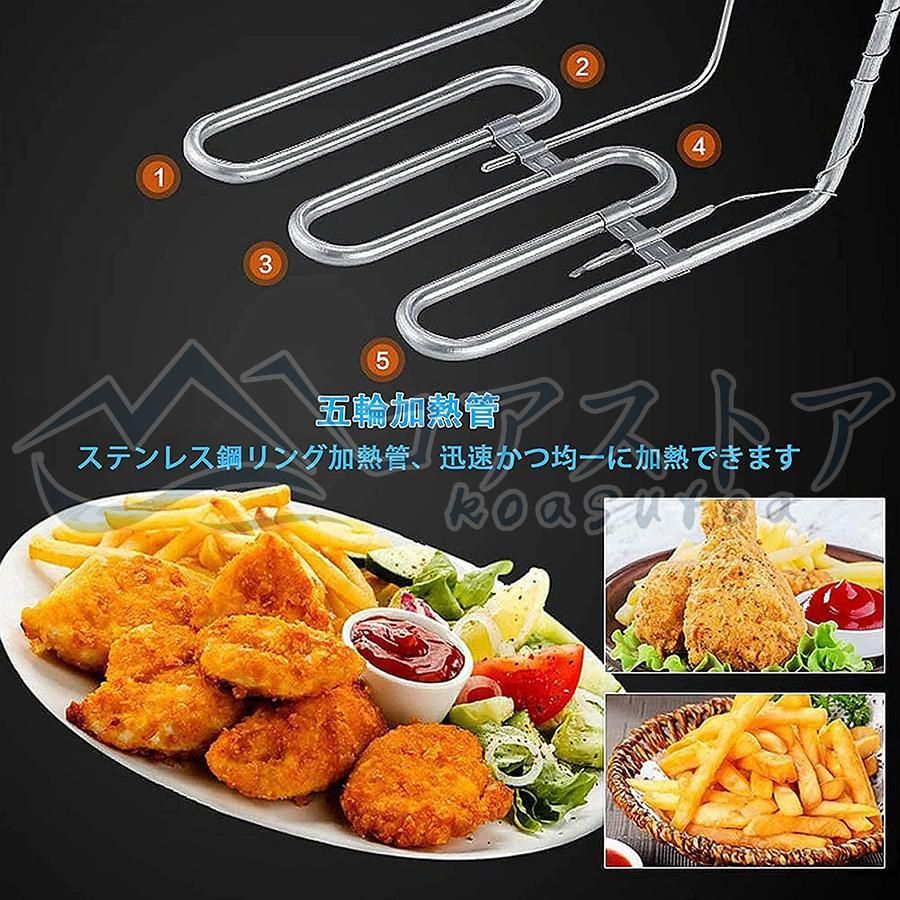 フライヤー ミニフライヤー