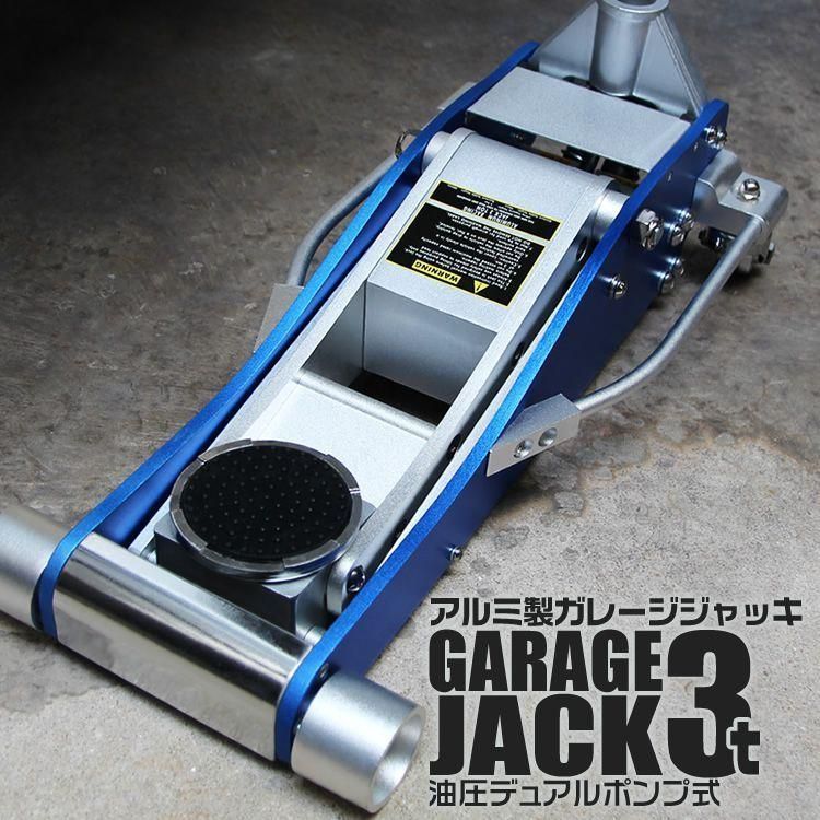 デュアルポンプ式 油圧