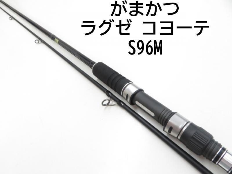 がまかつ ラグゼ コヨーテ S96M 03-8305240003
