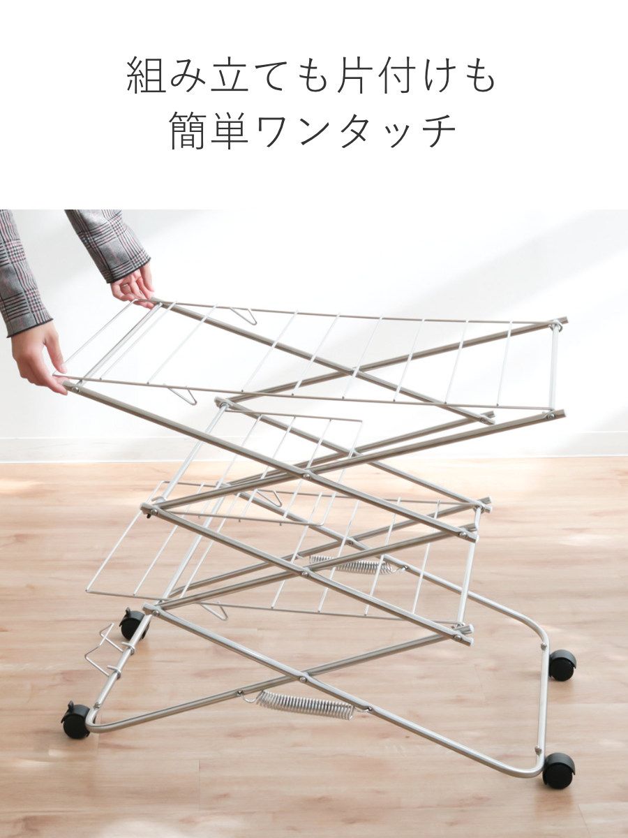 タオル干し