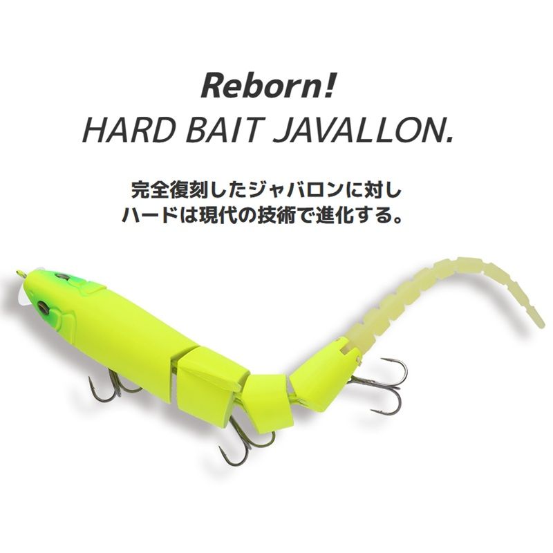 ジャバロンハード マンバ150F 3Dリアリズム #821 3D神龍 - メルカリ