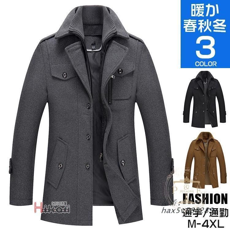 コート メンズ ビジネスジャケット チェスターコート ウールコート 厚手コート 防寒 暖か 春服 メルトン ハイネック 冬物 hax5v583289