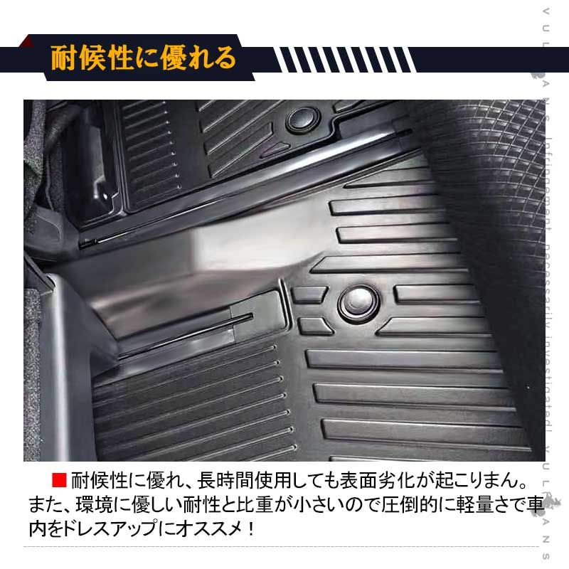 3Dフロアマット 5枚